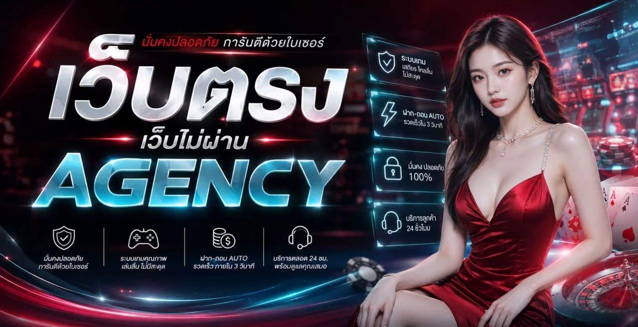 VIP369 สล็อตออนไลน์ เว็บตรง 369 VIP