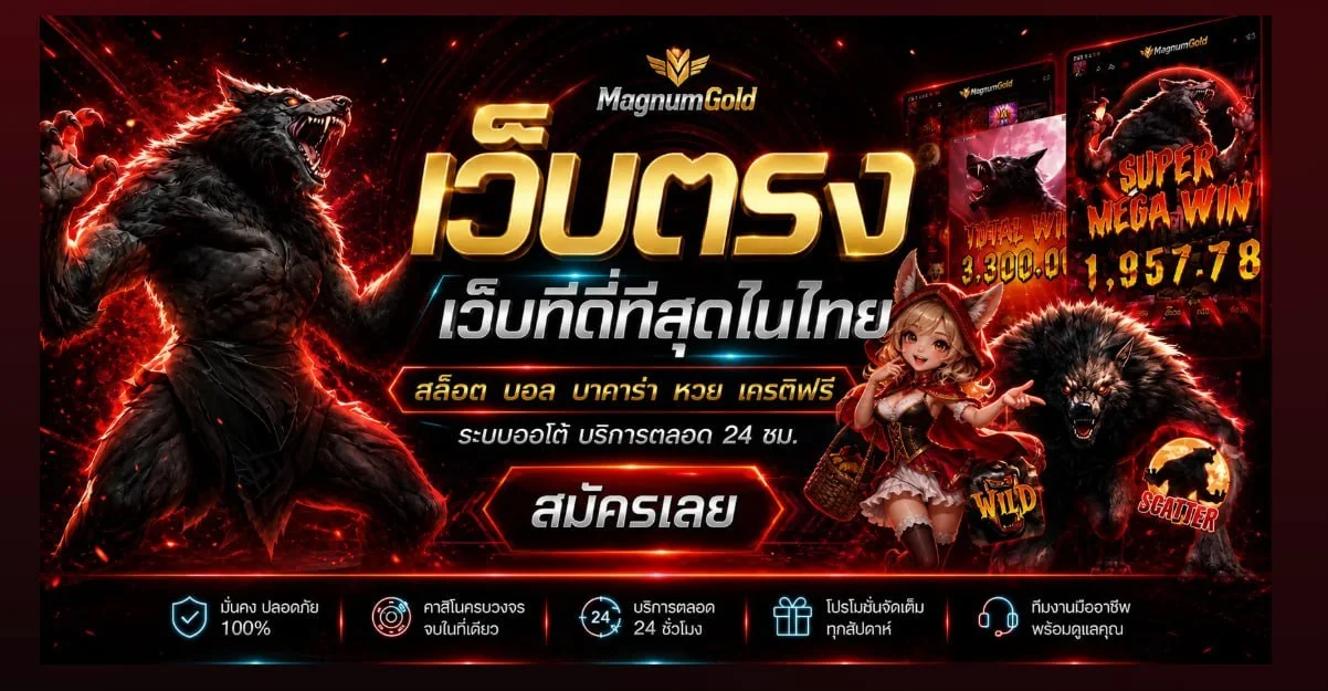 VIP369 สล็อตออนไลน์ 369 vip slot รวมทุกค่ายเกมดัง เว็บตรง RTP สูง