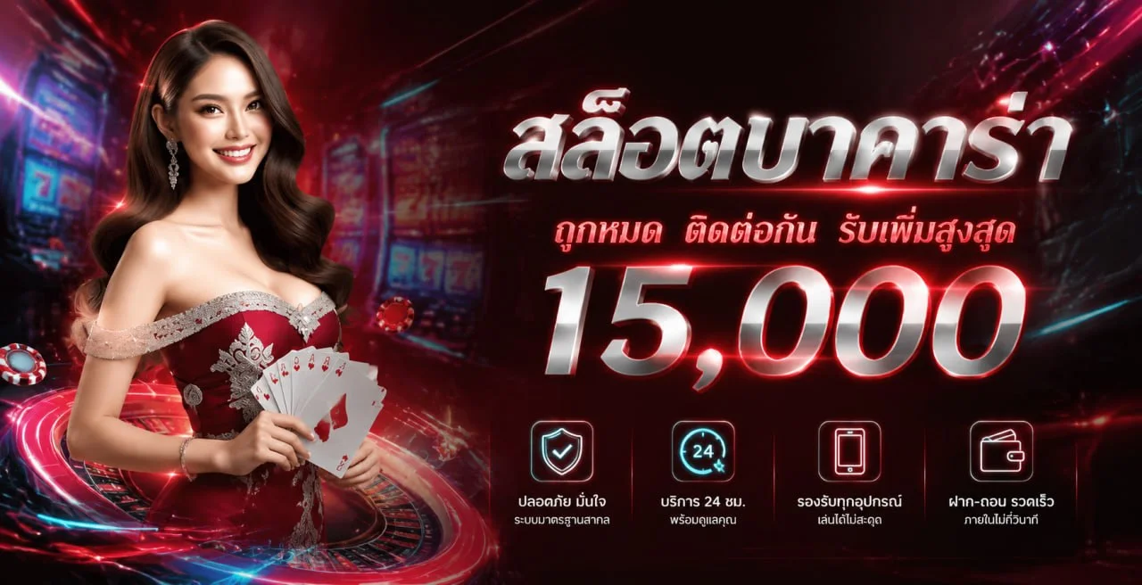 VIP369 สล็อตออนไลน์ รวมค่ายเกมดัง ฝากถอนออโต้ Wallet